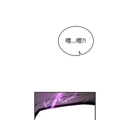 亲爱的你-Liebling！ 亲爱的你-Liebling！ | 第58章 第102页