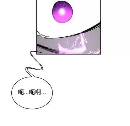 亲爱的你-Liebling！ 亲爱的你-Liebling！ | 第58章 第103页