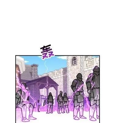 亲爱的你-Liebling！ 亲爱的你-Liebling！ | 第58章 第107页