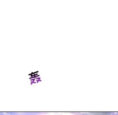 亲爱的你-Liebling！ 亲爱的你-Liebling！ | 第58章 第109页