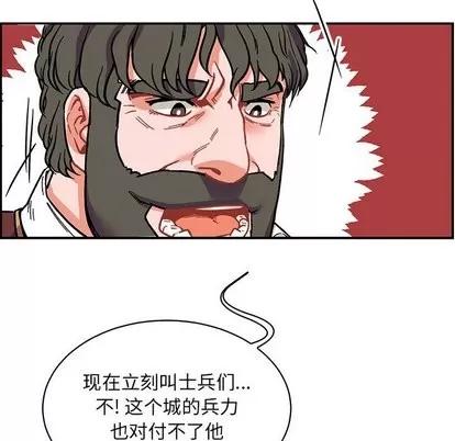 亲爱的你-Liebling！ 亲爱的你-Liebling！ | 第58章 第117页