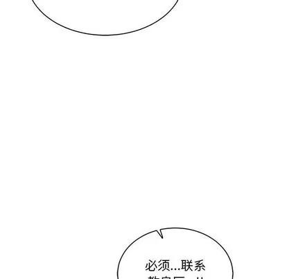 亲爱的你-Liebling！ 亲爱的你-Liebling！ | 第58章 第118页