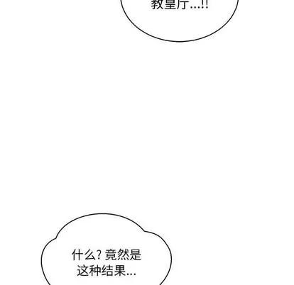 亲爱的你-Liebling！ 亲爱的你-Liebling！ | 第58章 第119页