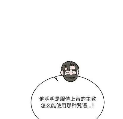 亲爱的你-Liebling！ 亲爱的你-Liebling！ | 第58章 第121页