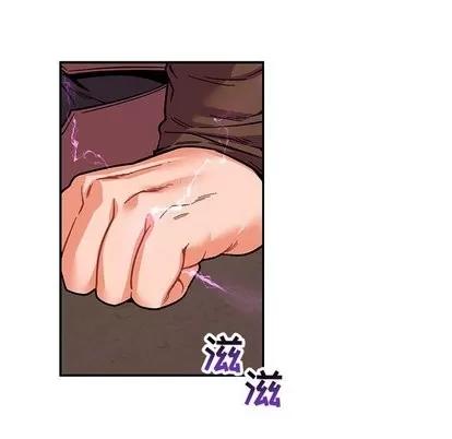 亲爱的你-Liebling！ 亲爱的你-Liebling！ | 第58章 第123页