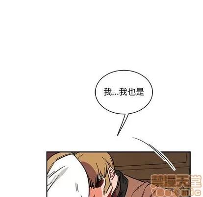 亲爱的你-Liebling！ 亲爱的你-Liebling！ | 第58章 第125页