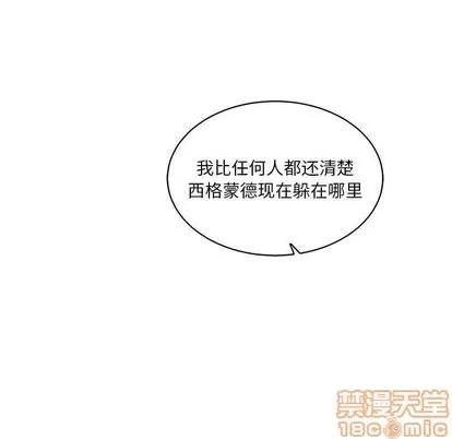 亲爱的你-Liebling！ 亲爱的你-Liebling！ | 第58章 第130页