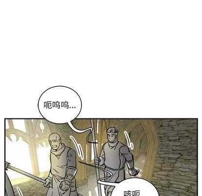 亲爱的你-Liebling！ 亲爱的你-Liebling！ | 第58章 第131页