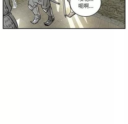 亲爱的你-Liebling！ 亲爱的你-Liebling！ | 第58章 第132页