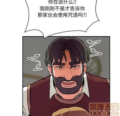 亲爱的你-Liebling！ 亲爱的你-Liebling！ | 第58章 第135页