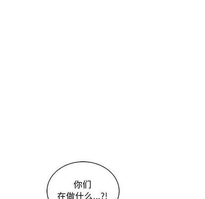 亲爱的你-Liebling！ 亲爱的你-Liebling！ | 第58章 第141页