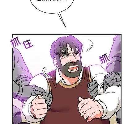 亲爱的你-Liebling！ 亲爱的你-Liebling！ | 第58章 第142页