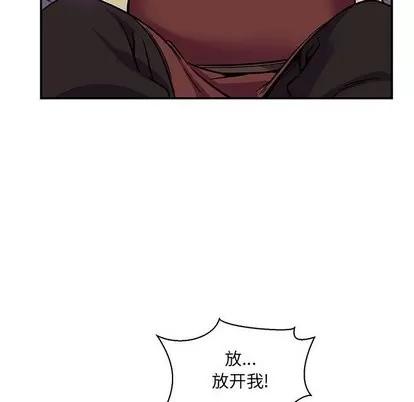 亲爱的你-Liebling！ 亲爱的你-Liebling！ | 第58章 第143页