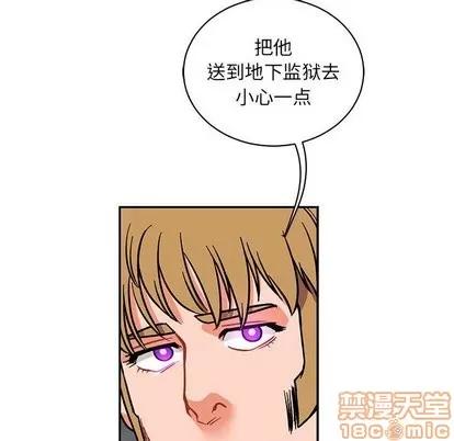 亲爱的你-Liebling！ 亲爱的你-Liebling！ | 第58章 第145页