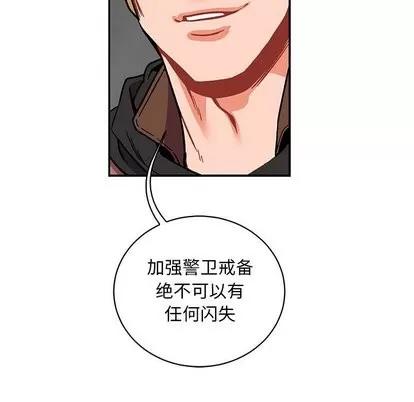 亲爱的你-Liebling！ 亲爱的你-Liebling！ | 第58章 第146页