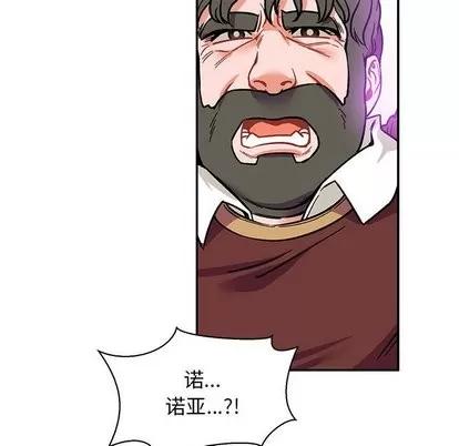 亲爱的你-Liebling！ 亲爱的你-Liebling！ | 第58章 第148页