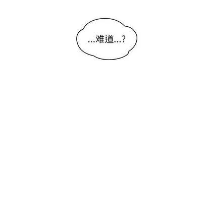 亲爱的你-Liebling！ 亲爱的你-Liebling！ | 第58章 第153页