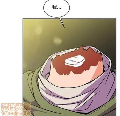亲爱的你-Liebling！ 亲爱的你-Liebling！ | 第58章 第155页