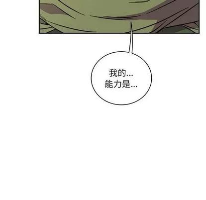 亲爱的你-Liebling！ 亲爱的你-Liebling！ | 第58章 第156页