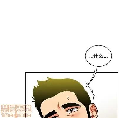 亲爱的你-Liebling！ 亲爱的你-Liebling！ | 第58章 第165页
