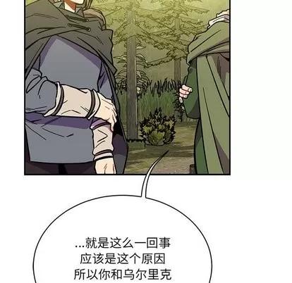亲爱的你-Liebling！ 亲爱的你-Liebling！ | 第58章 第168页