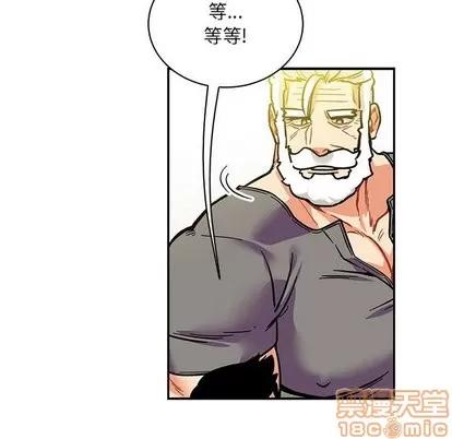 亲爱的你-Liebling！ 亲爱的你-Liebling！ | 第58章 第170页