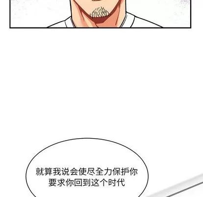 亲爱的你-Liebling！ 亲爱的你-Liebling！ | 第58章 第189页