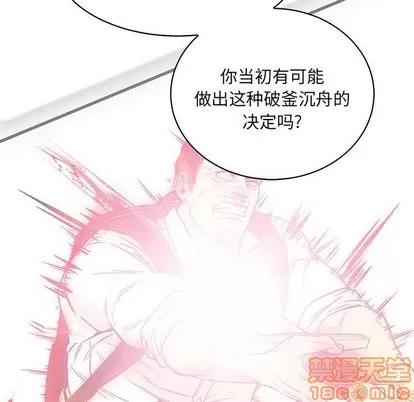 亲爱的你-Liebling！ 亲爱的你-Liebling！ | 第58章 第190页