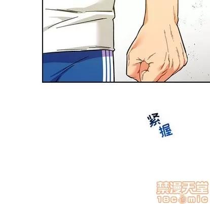 亲爱的你-Liebling！ 亲爱的你-Liebling！ | 第58章 第195页