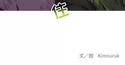亲爱的你-Liebling！ 亲爱的你-Liebling！ | 第58章 第214页