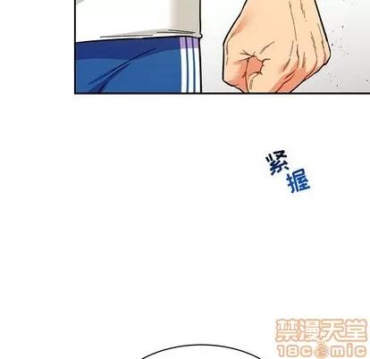 亲爱的你-Liebling！ 亲爱的你-Liebling！ | 第59章 第5页