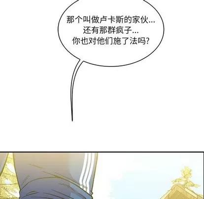 亲爱的你-Liebling！ 亲爱的你-Liebling！ | 第59章 第6页