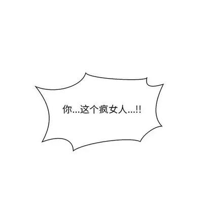 亲爱的你-Liebling！ 亲爱的你-Liebling！ | 第59章 第23页