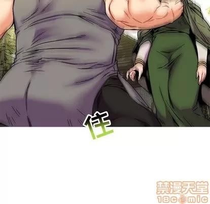 亲爱的你-Liebling！ 亲爱的你-Liebling！ | 第59章 第25页