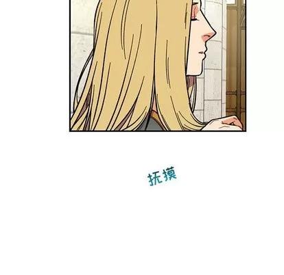 亲爱的你-Liebling！ 亲爱的你-Liebling！ | 第59章 第32页
