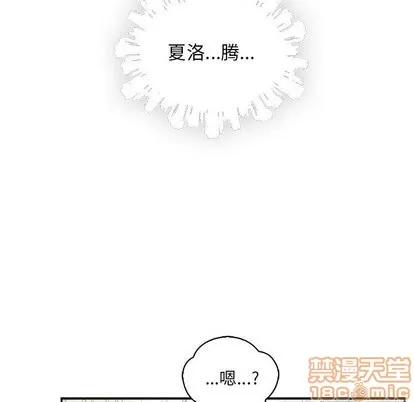 亲爱的你-Liebling！ 亲爱的你-Liebling！ | 第59章 第35页