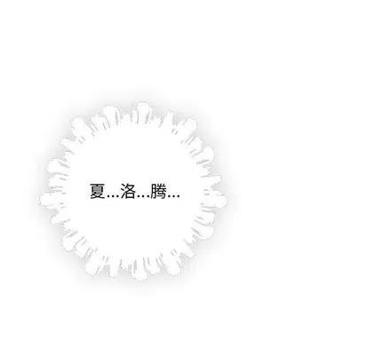 亲爱的你-Liebling！ 亲爱的你-Liebling！ | 第59章 第37页