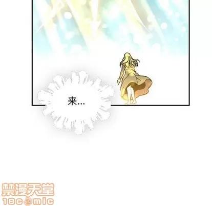亲爱的你-Liebling！ 亲爱的你-Liebling！ | 第59章 第40页