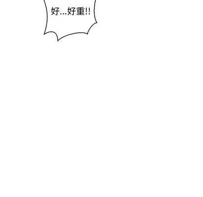 亲爱的你-Liebling！ 亲爱的你-Liebling！ | 第59章 第49页