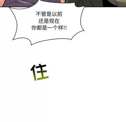 亲爱的你-Liebling！ 亲爱的你-Liebling！ | 第59章 第59页