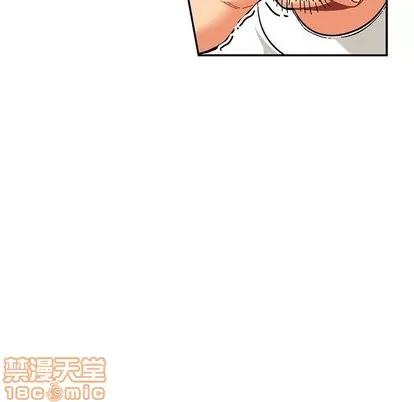 亲爱的你-Liebling！ 亲爱的你-Liebling！ | 第59章 第65页