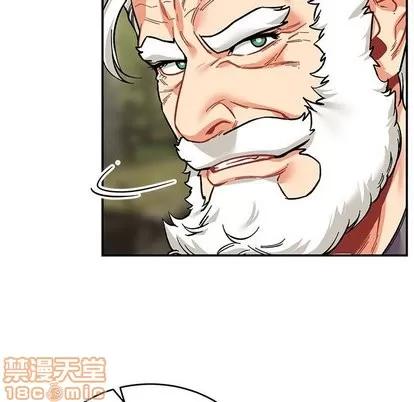 亲爱的你-Liebling！ 亲爱的你-Liebling！ | 第59章 第75页