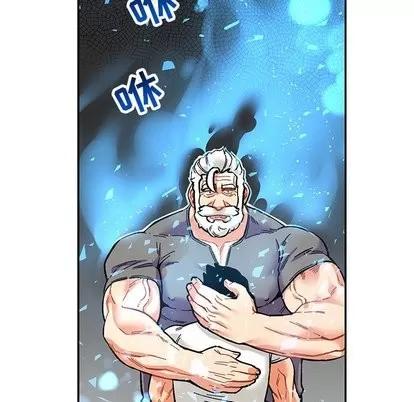 亲爱的你-Liebling！ 亲爱的你-Liebling！ | 第59章 第81页