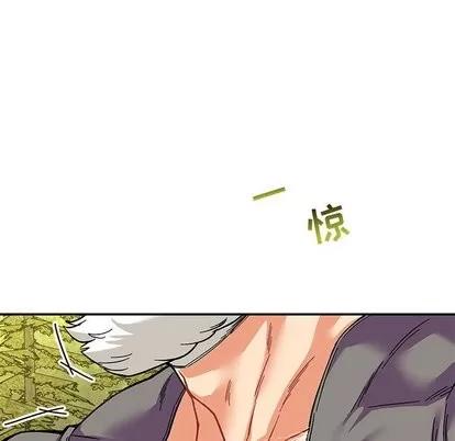 亲爱的你-Liebling！ 亲爱的你-Liebling！ | 第59章 第83页