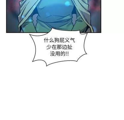 亲爱的你-Liebling！ 亲爱的你-Liebling！ | 第59章 第98页