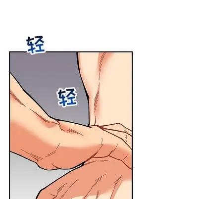 亲爱的你-Liebling！ 亲爱的你-Liebling！ | 第59章 第108页