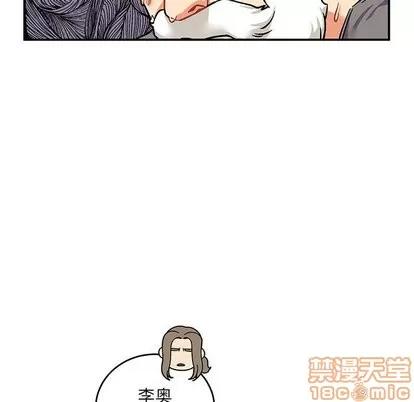 亲爱的你-Liebling！ 亲爱的你-Liebling！ | 第59章 第115页