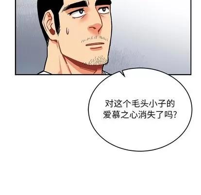 亲爱的你-Liebling！ 亲爱的你-Liebling！ | 第59章 第117页