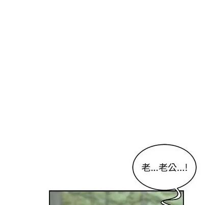亲爱的你-Liebling！ 亲爱的你-Liebling！ | 第59章 第118页