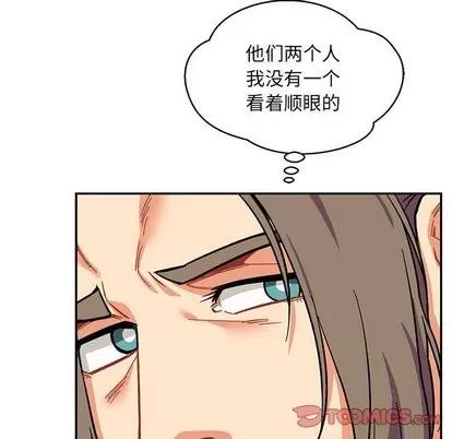 亲爱的你-Liebling！ 亲爱的你-Liebling！ | 第59章 第124页
